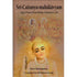 Sri-Caitanya-mahakavyam by Kavi Karnaputra